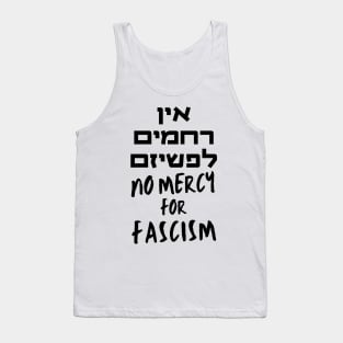 Hebrew "No Mercy for Fascism" Pro-Democracy Activism Tank Top